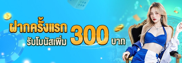 PG699 โปรโมชั่นสล็อต โบนัสต้อนรับ 200%