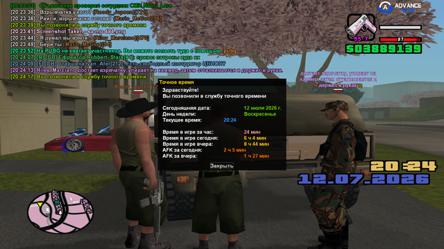 sa mp 485.png