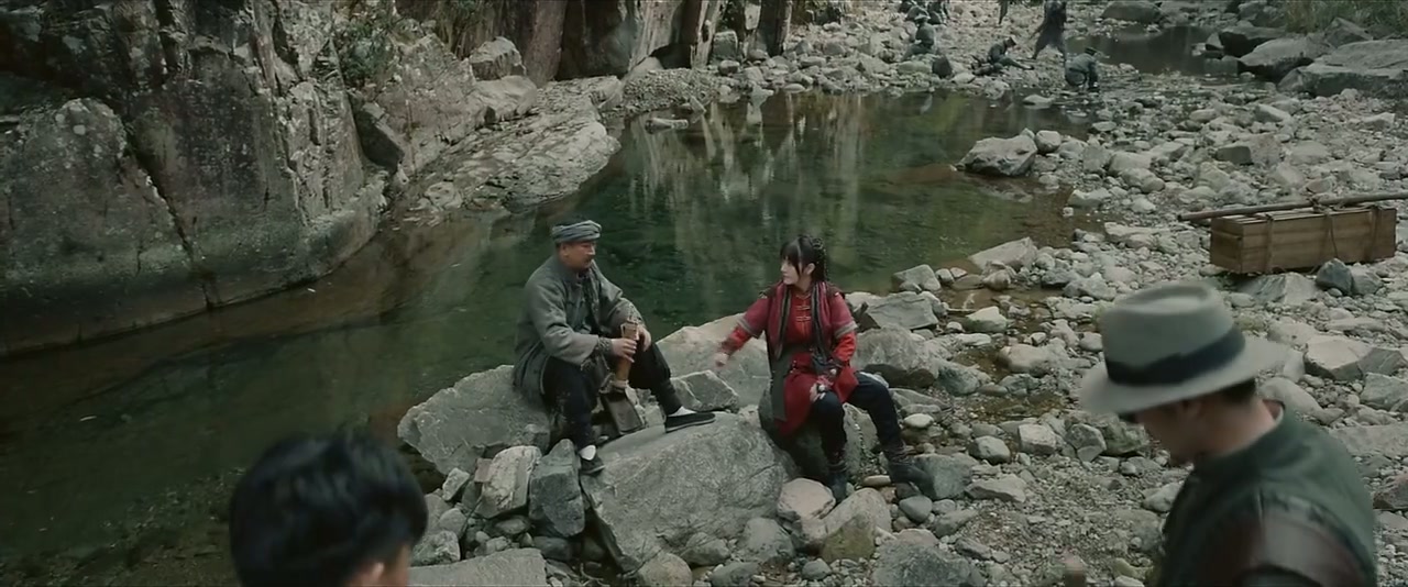 Shennong Savage Screenshot