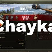 Снимок экрана (1118)
