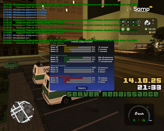 sa-mp-053