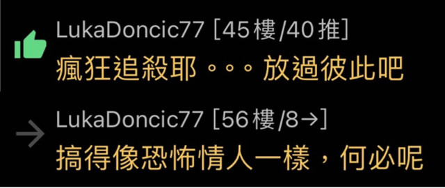 [外絮] 咖哩專訪談一人一城、紮根灣區等話題 - 美國職籃 - PTT.BEST 批踢踢爆文