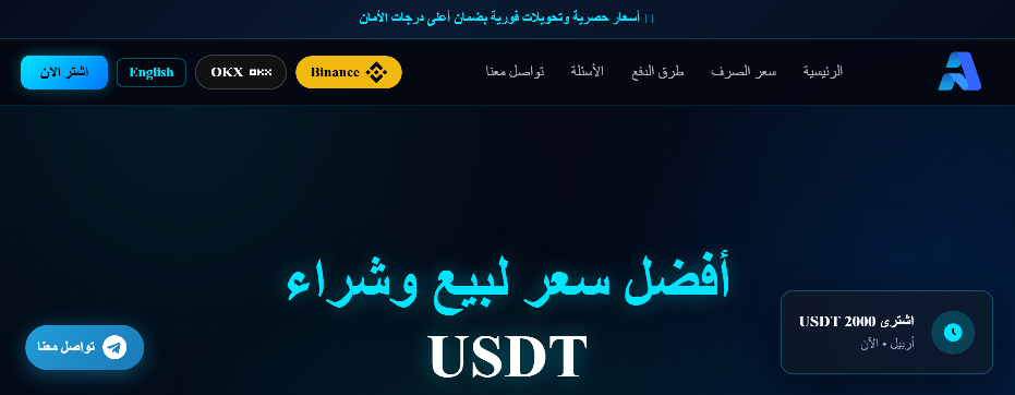 Forensic screenshot of [REDACTED] showing the phishing page layout
