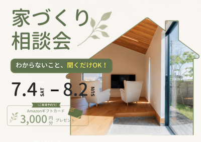 わからないこと 聞くだけOK