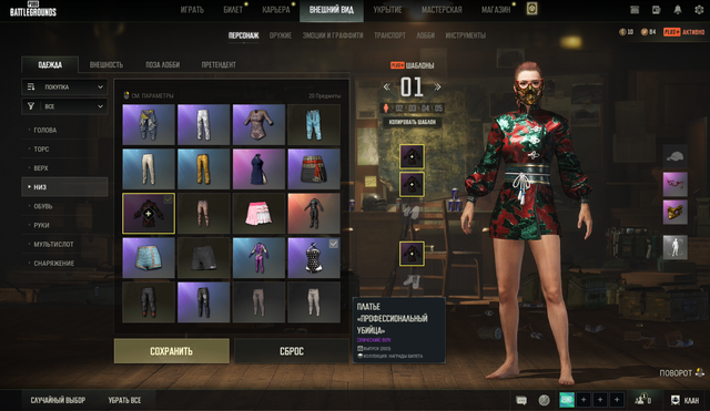 Screenshot-10.png
