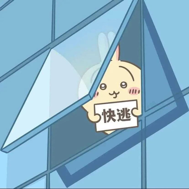 leave