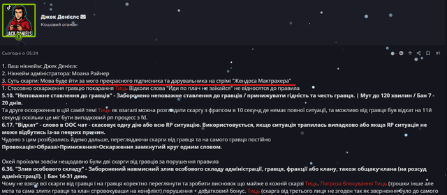 2 П
