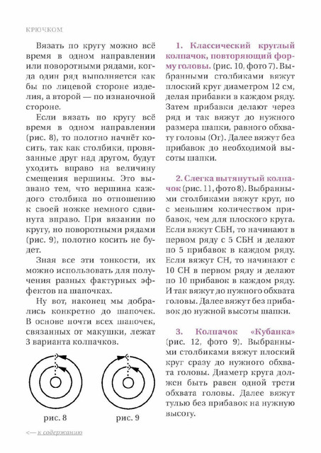 Page-00218