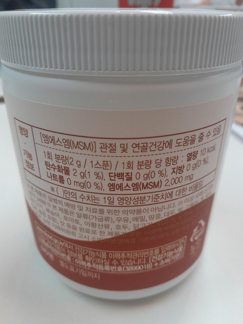 Live Pure Pure Sulfur 3