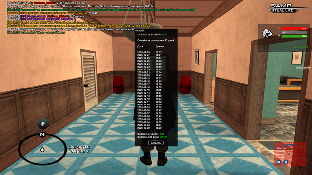 sa mp 578