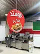 مطعم بروست عافية