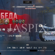shot 042