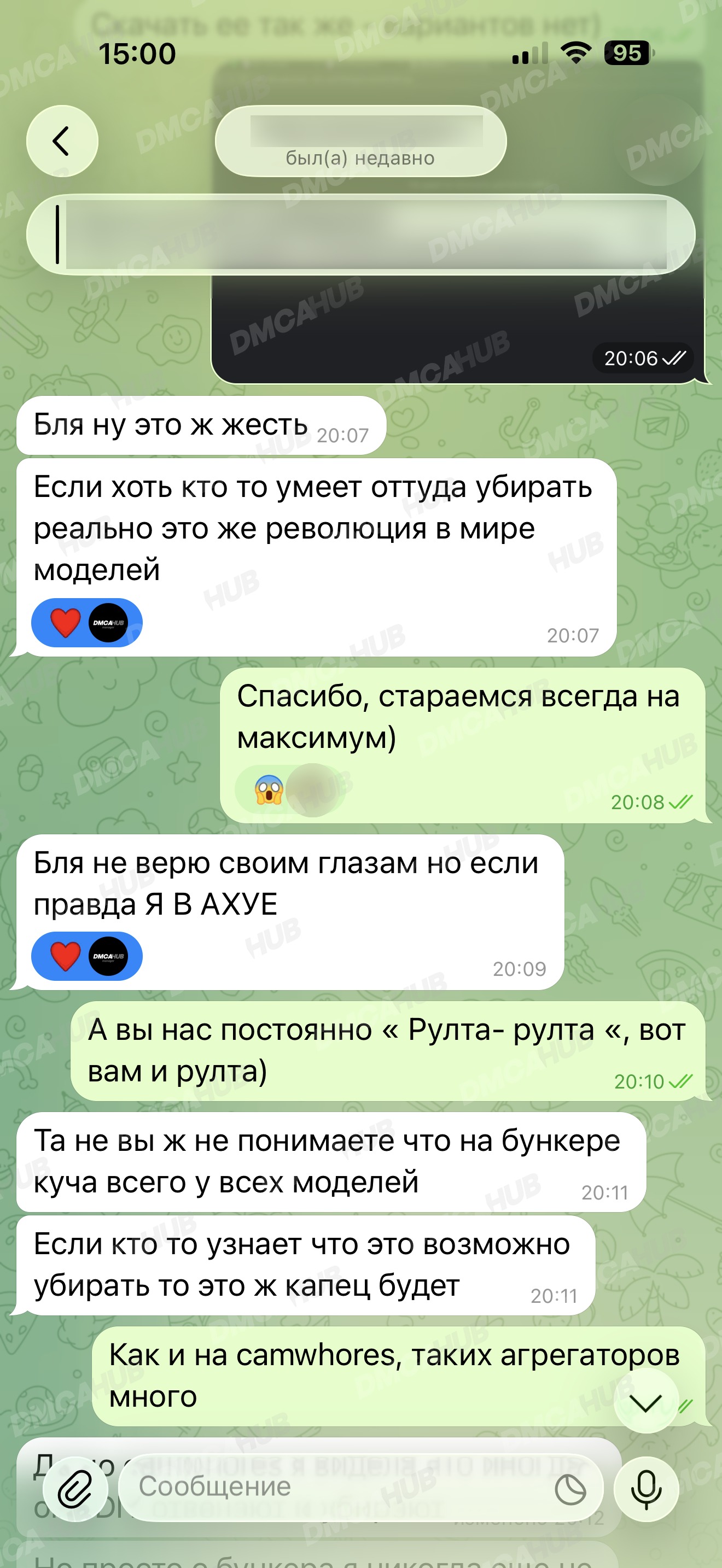 Отзыв 5