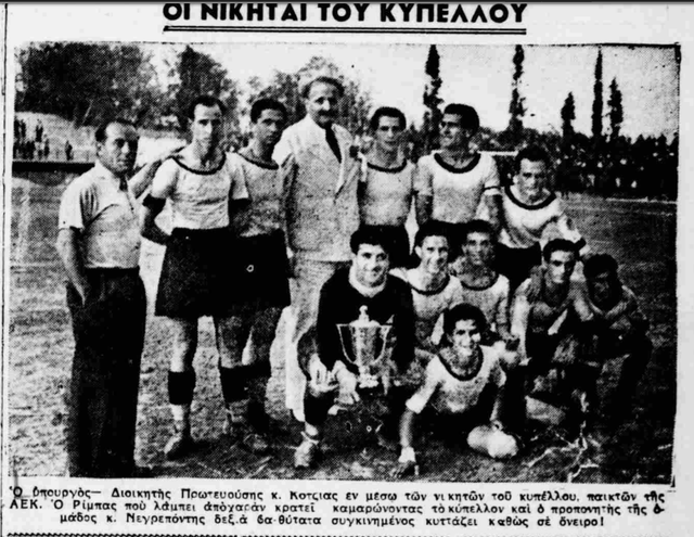ΤΕΛΙΚΟΣ ΚΥΠΕΛΛΟΥ