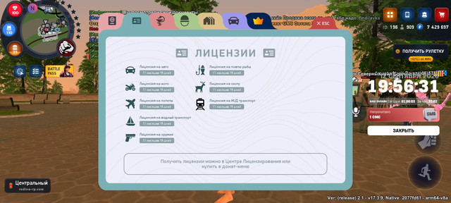 Screenshot 20260912 205632 RODINA ONLINE.jpg