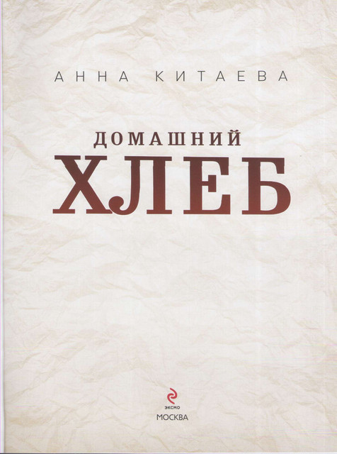 2012-2