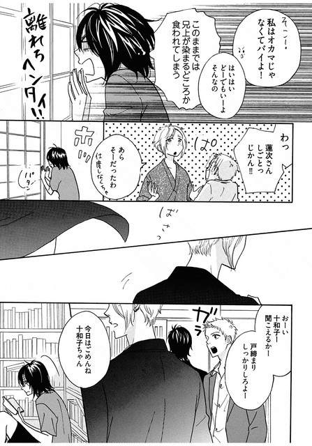 DLRAW-NET-0012