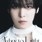 yun ho ateez 1386982