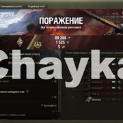 Снимок экрана (1447)