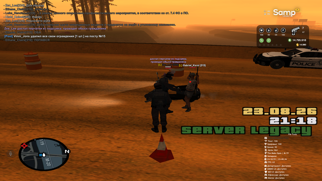 sa mp 685.png