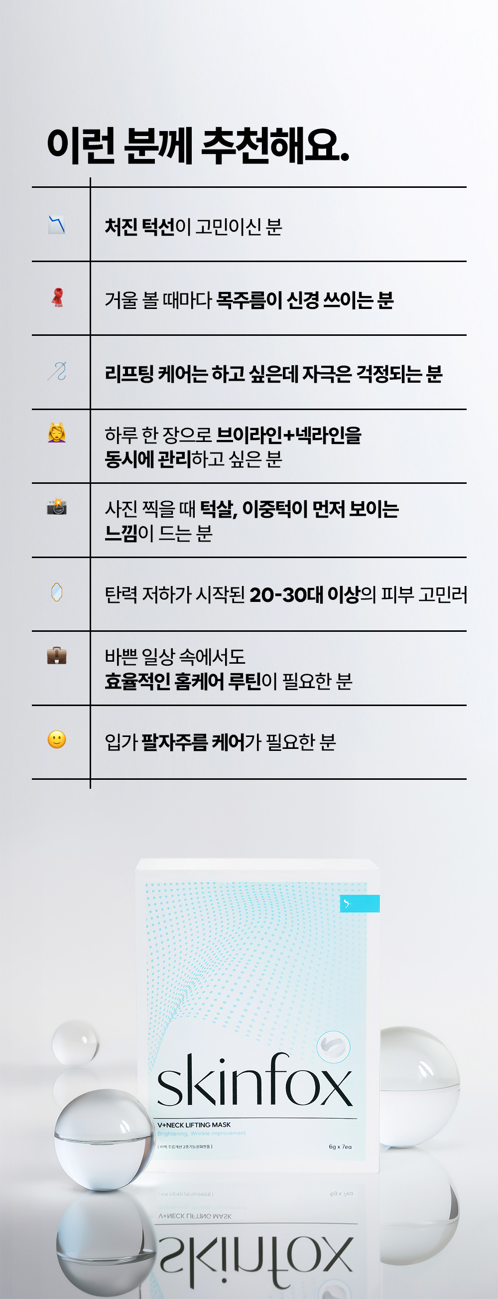 69 추천