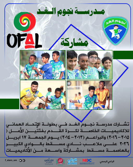 1111111اوفال.jpg