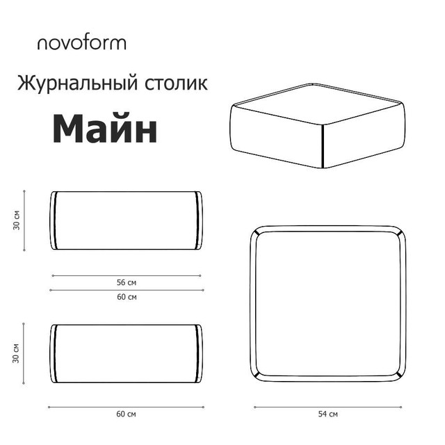 Informer Mayn60.jpg