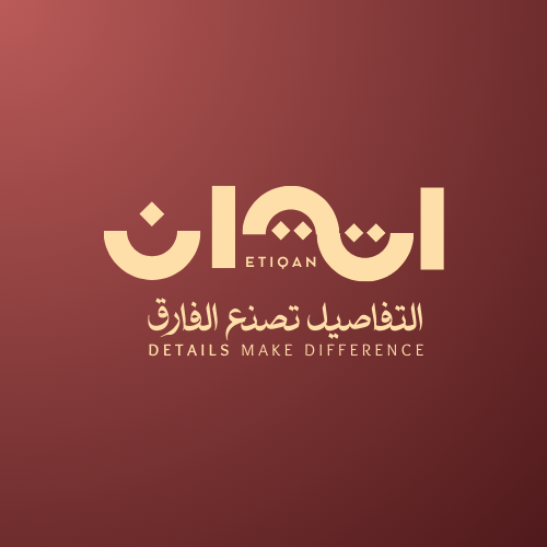 لوجو اتقان