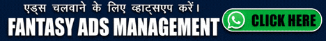 Fantasy Ads Management