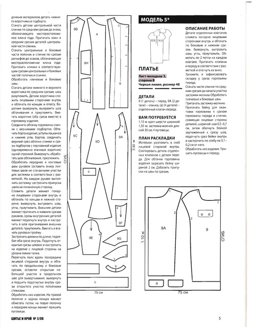 Tex-ris-2008-03-5