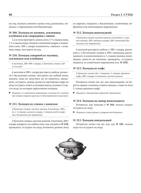 2022-a4-67