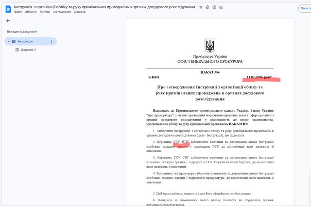 Screenshot 30