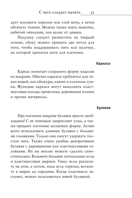 2008-RUS-20