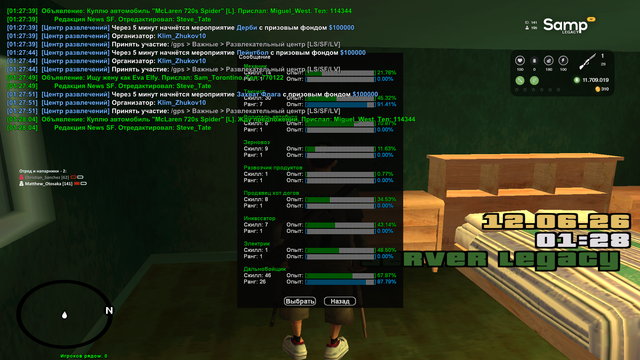 Screenshot 0003.png