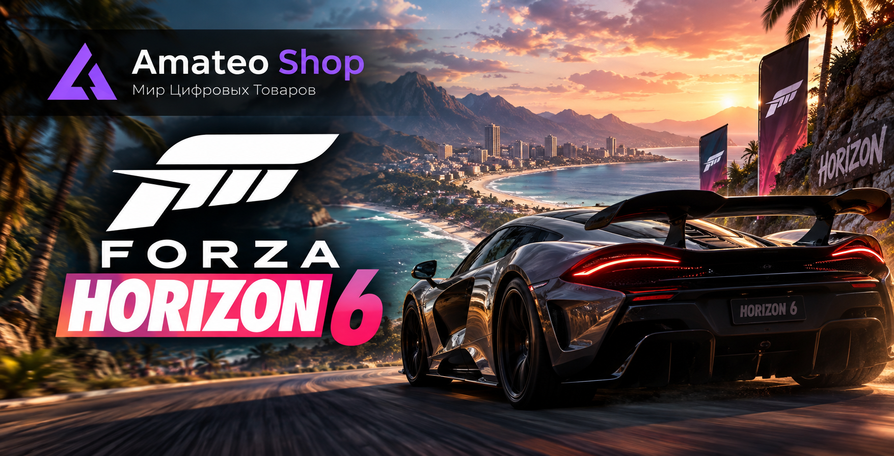 Forza Horizon 6 Premium Edition | На Ваш Аккаунт | PC