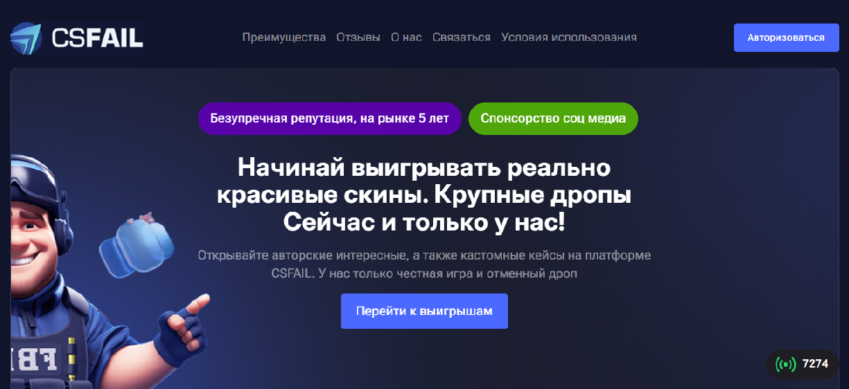 Forensic screenshot of csffail.com showing the phishing page layout