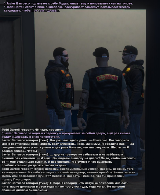 Без имени 81.png