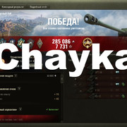 Снимок экрана (1386)