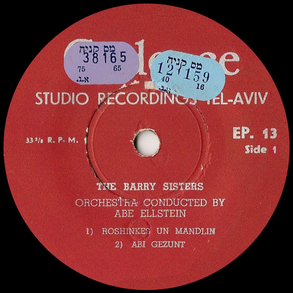 The Barry Sisters – The Barry Sisters Sing 1, 2, 3 (1957) [LP, 7", 32bit/192kHz]