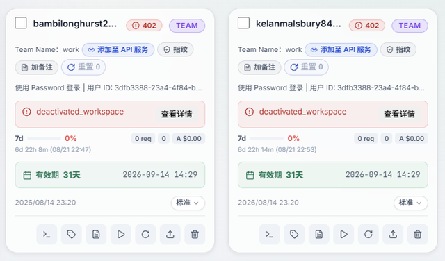 QQ20260815 004348