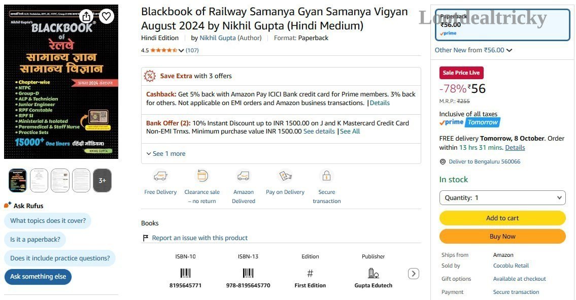 56 Amzn To – Just ₹56 | Loot Lo 56 Amzn To – Just ₹56 | Loot Lo