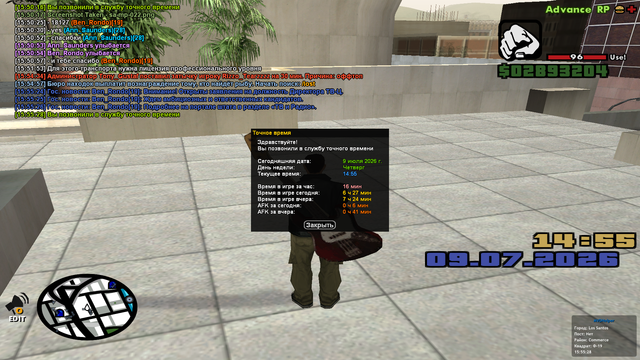 sa mp 023.png