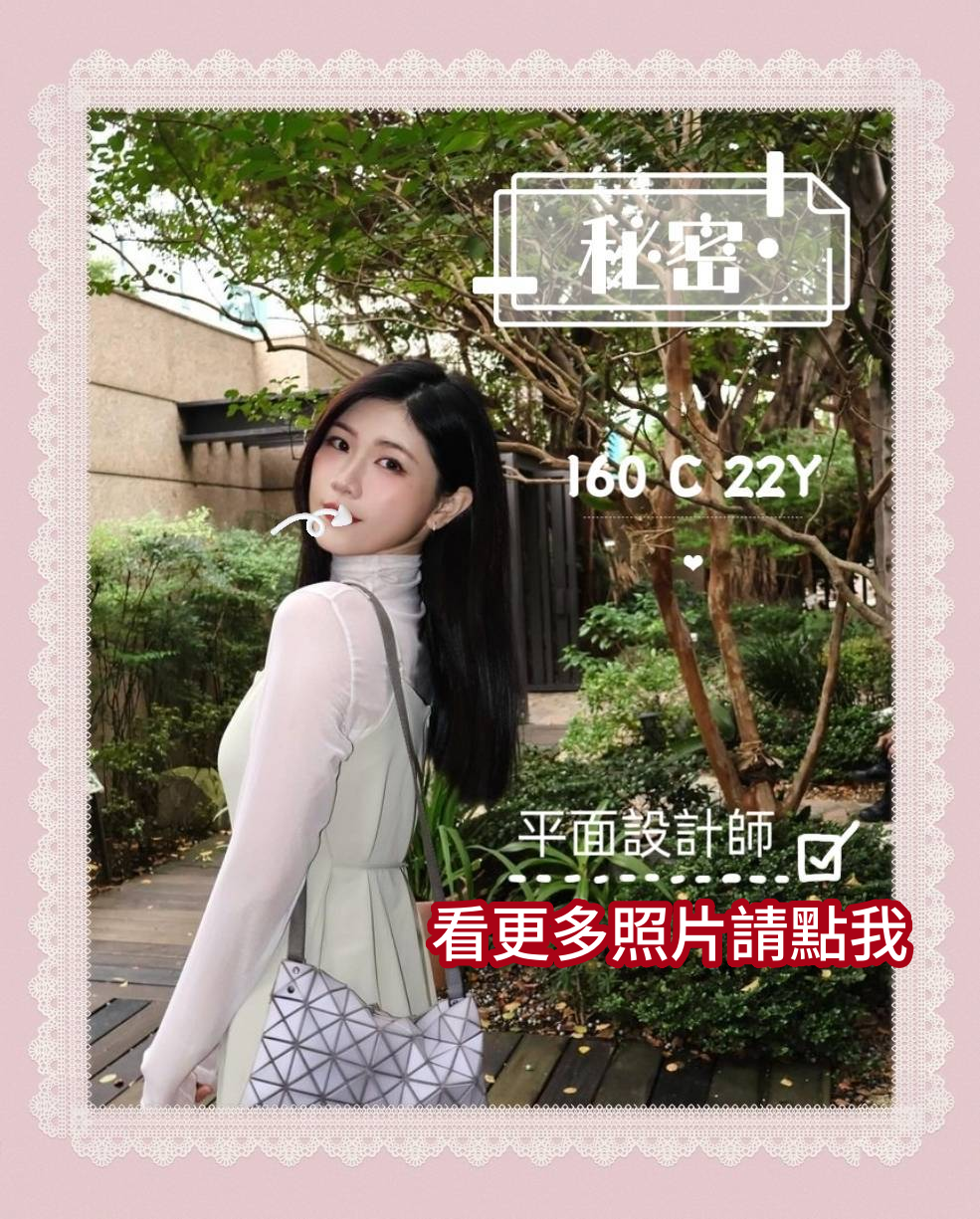 台北叫小姐