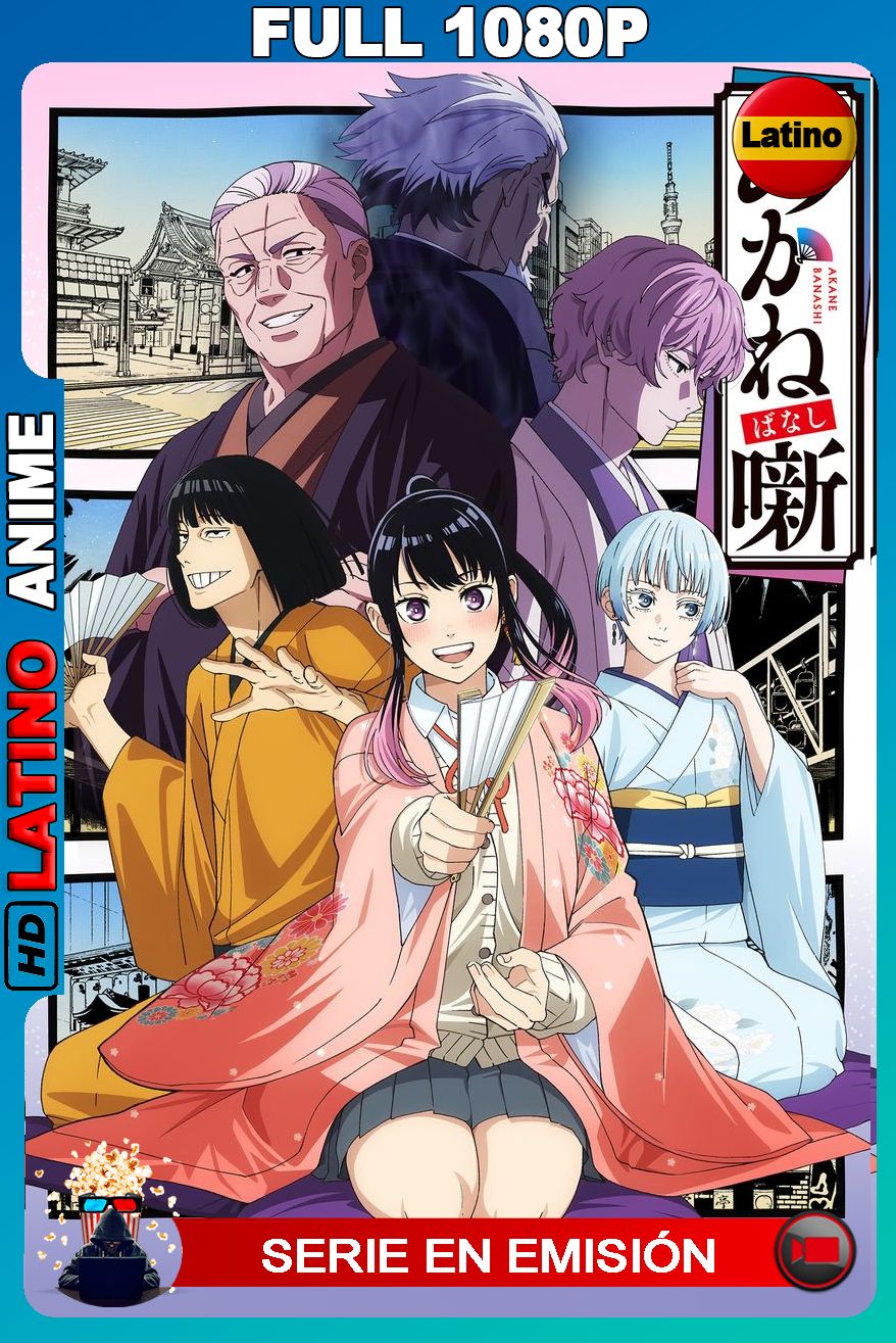 El relato de Akane (2026) Temporada 1 [Full 1080p] WEB-DL [Latino-Inglés]