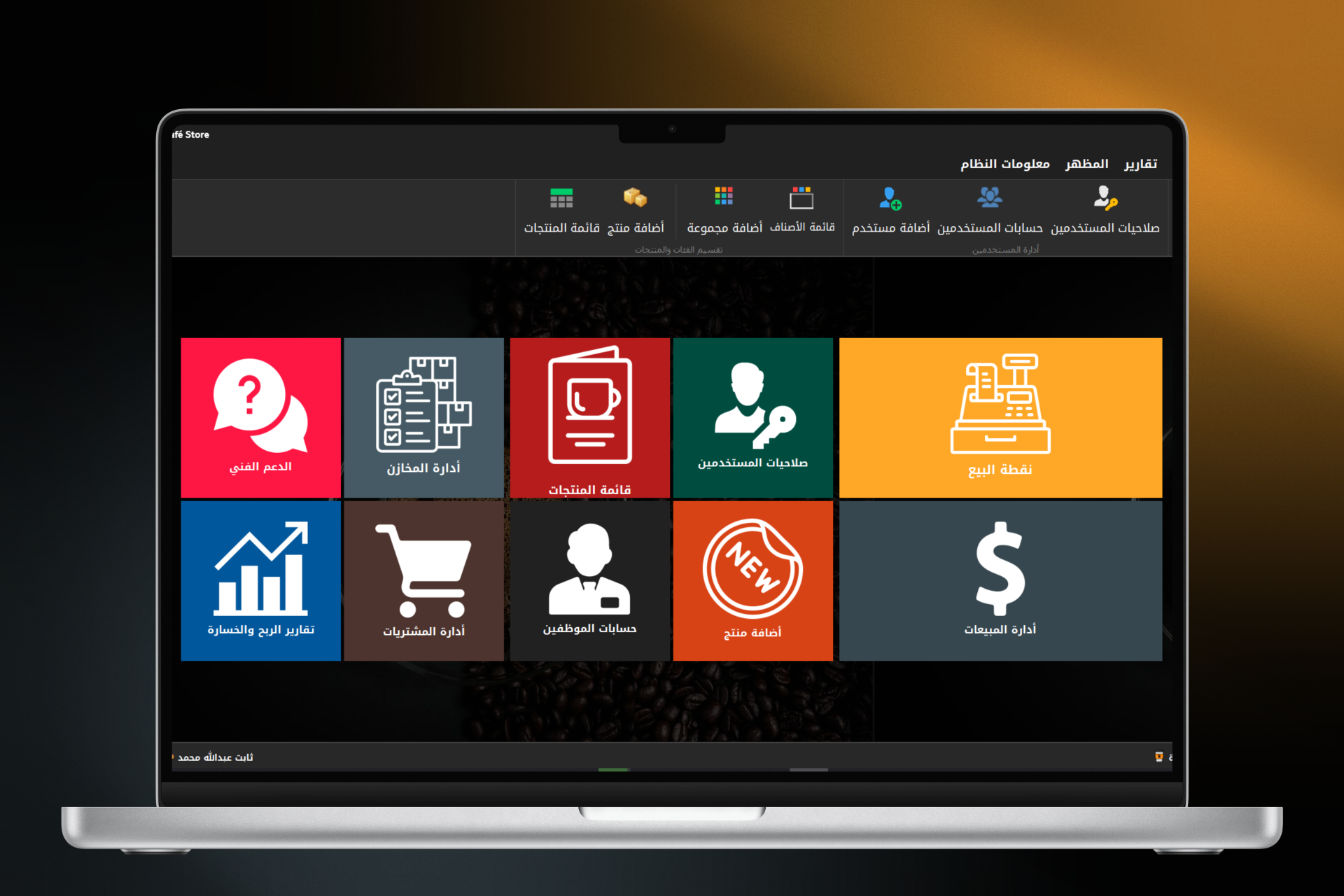 ADOBE CAFÉ ☕🖥️ screenshot