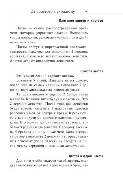 2008-RUS-76