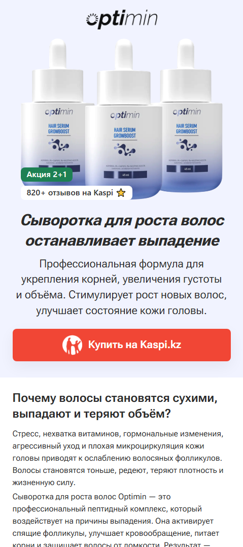 Stored capture of nutrion.shop