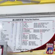 gallery Thong Kee Kopitiam 02