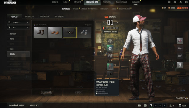 Screenshot-5.png