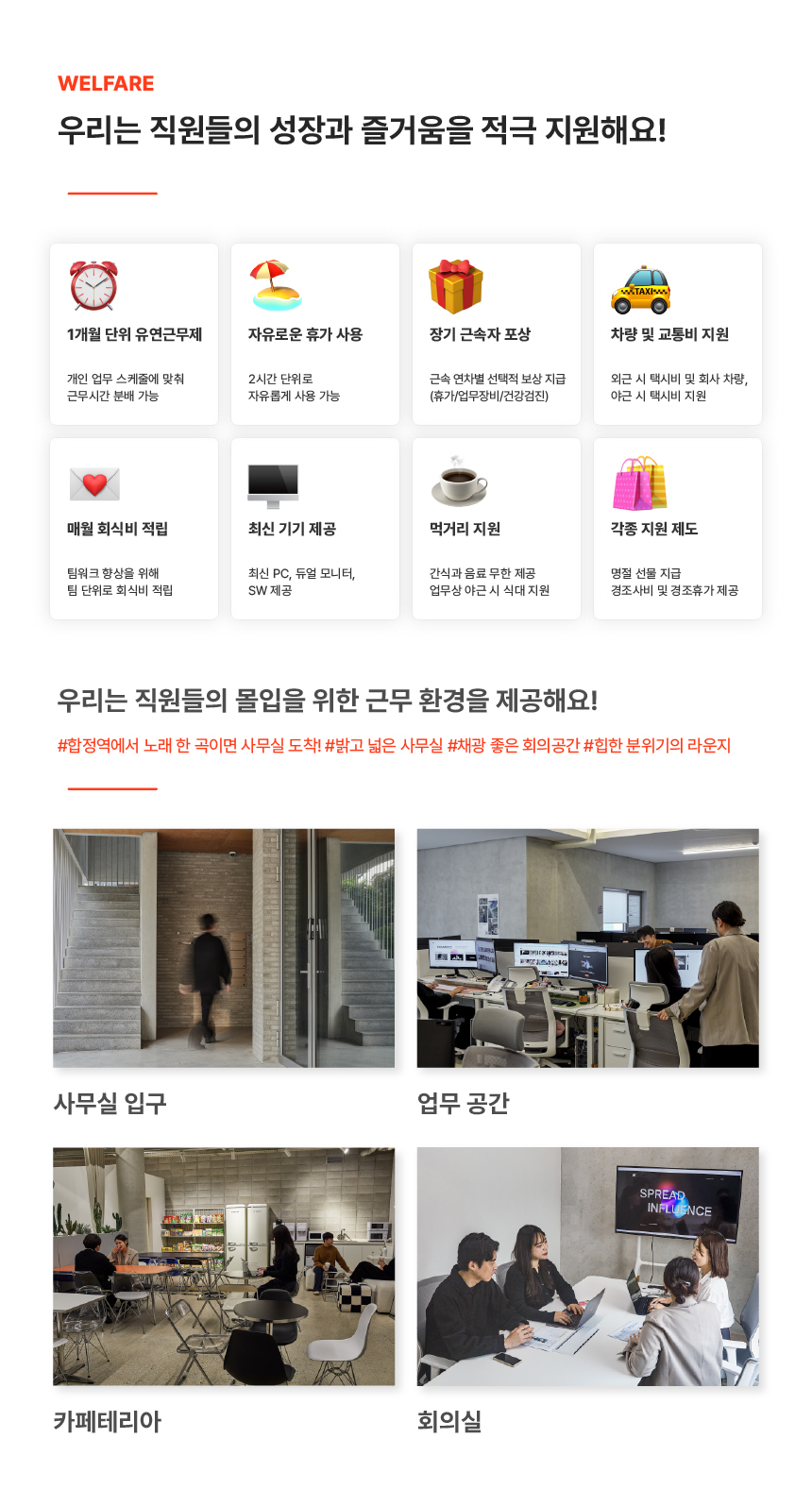 [로우프레임/데이뉴] 크리에이터 그로스 매니저 (유튜브 채널 컨설팅)